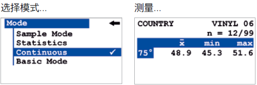 75°屏幕.png 75°屏幕.png